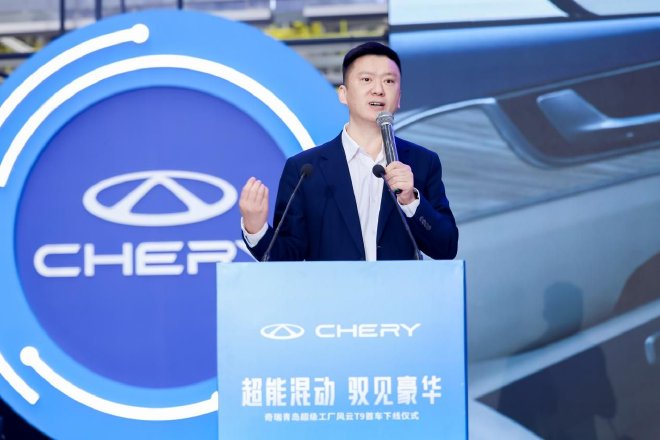 　[奇瑞汽车股份有限公司总经理助理、用户共创与产品开发管理中心执行总监洪高明在活动现场讲话]