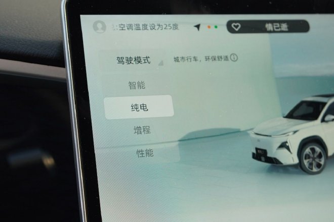 无惧冰城严寒 吉利银河L7驾乘感依旧出色