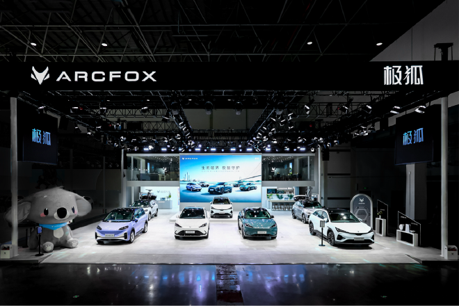 15.58万起售 极狐阿尔法T5亮相海口车展