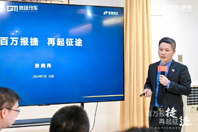 65个月销量破百万 “捷途速度”让行业刮目相看