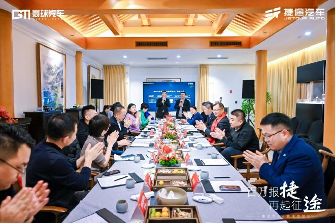 65个月销量破百万 “捷途速度”让行业刮目相看