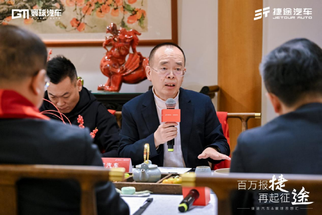 65个月销量破百万 “捷途速度”让行业刮目相看