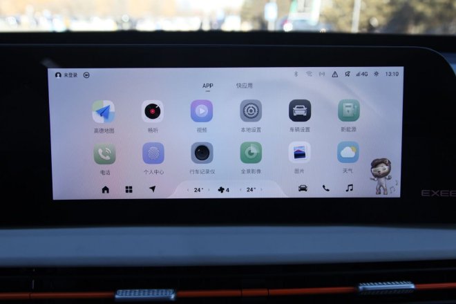 搭载全新动力系统 静态实拍星途追风C-DM