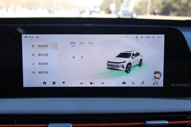 搭载全新动力系统 静态实拍星途追风C-DM