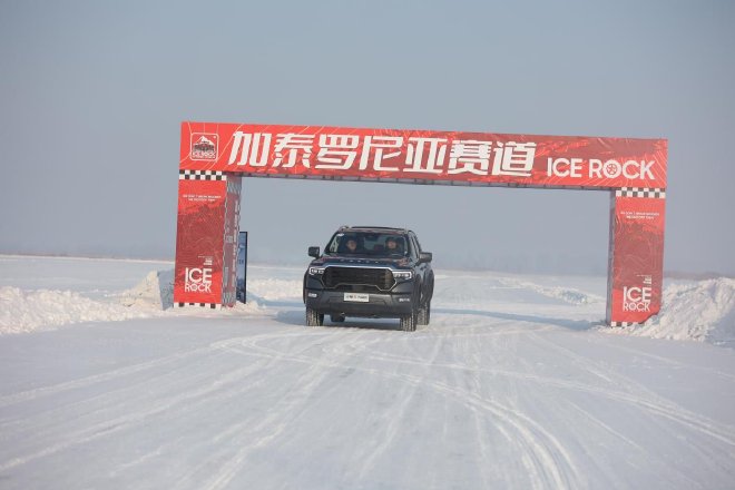 火星皮卡汽油版冰雪试驾 不惧严寒，“汽”质非凡