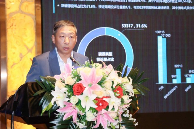 2024年中国汽车产品质量趋势座谈会在京举办