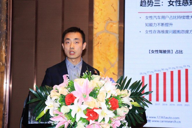 2024年中国汽车产品质量趋势座谈会在京举办