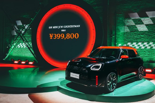 售价39.98万元 全新MINI JCW COU