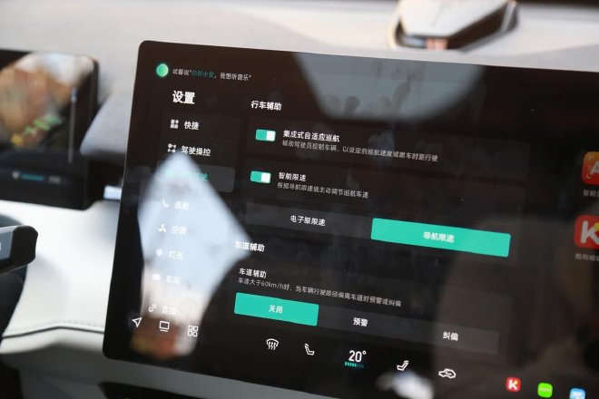 混动新物种 抢先体验长安UNI-Z