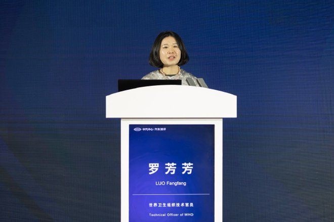 2024汽车测评创新大会在津举办