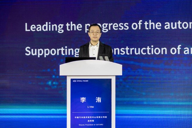 2024汽车测评创新大会在津举办