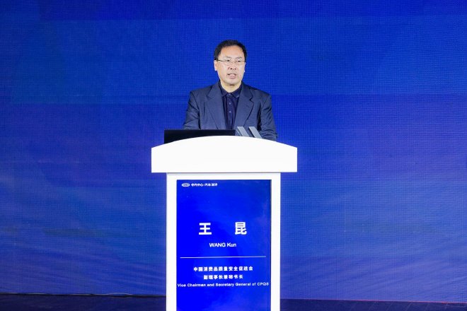 2024汽车测评创新大会在津举办