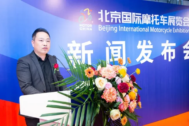 售票时间确定！2024北京国际摩托车展新闻发布会透露重要信息！