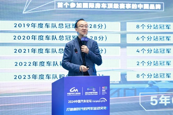 提升汽车文化软实力，筑牢强国建设硬支撑——2024中国汽车论坛之汽车运动文化专场在上海嘉定成功举办