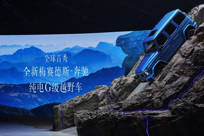 2024北京车展：奔驰纯电G级越野车发布
