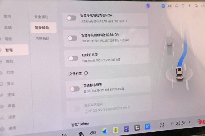 2024北京车展：静态体验魏牌蓝山智驾版