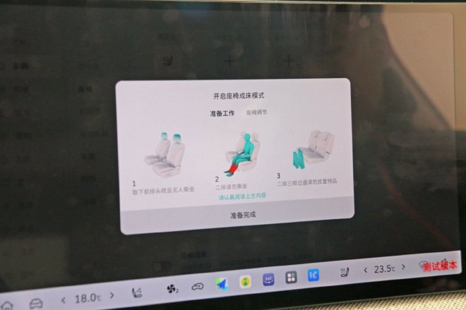 2024北京车展：静态体验魏牌蓝山智驾版