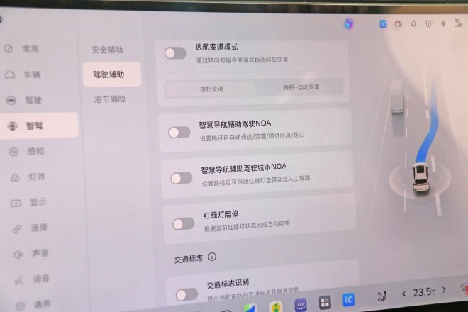 2024北京车展：静态体验魏牌蓝山智驾版