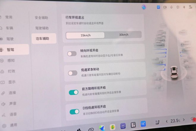 2024北京车展：静态体验魏牌蓝山智驾版