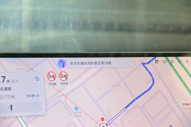 2024北京车展：静态体验魏牌蓝山智驾版