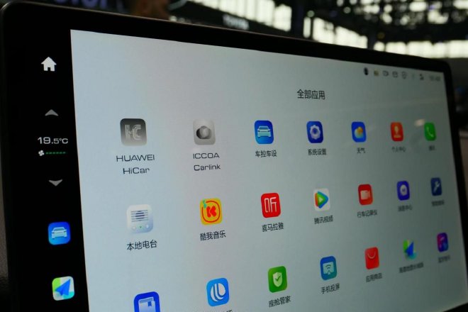 2024北京车展：新一代哈弗H6+H9首发亮相/品牌全球化进阶计划发布