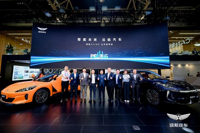  2024 Beijing Auto Show: Dayun Yuanhang New Energy Vehicle Appears