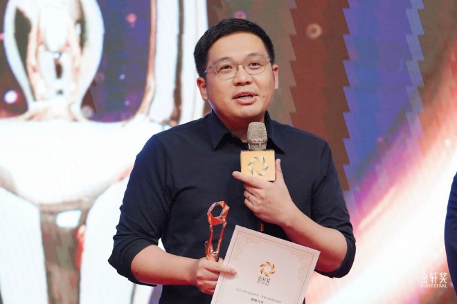 第十届金轩奖颁奖典礼举行 见证营销新趋势