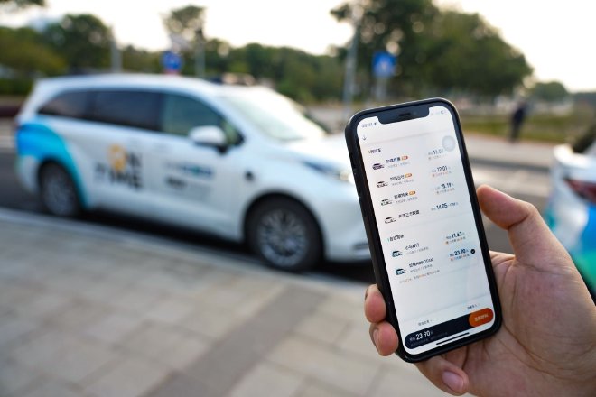 2024北京车展：广汽集团发布“智行2027”行动计划