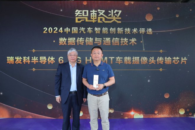 卷流量不如卷技术？近50位科技大拿共同揭晓2024‘智輅奖’