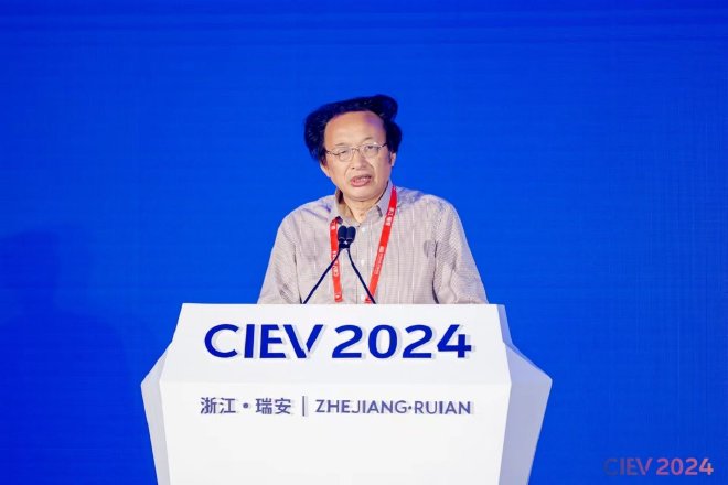 重磅 | 2024国际新能源智能网联汽车创新生态大会在瑞召开