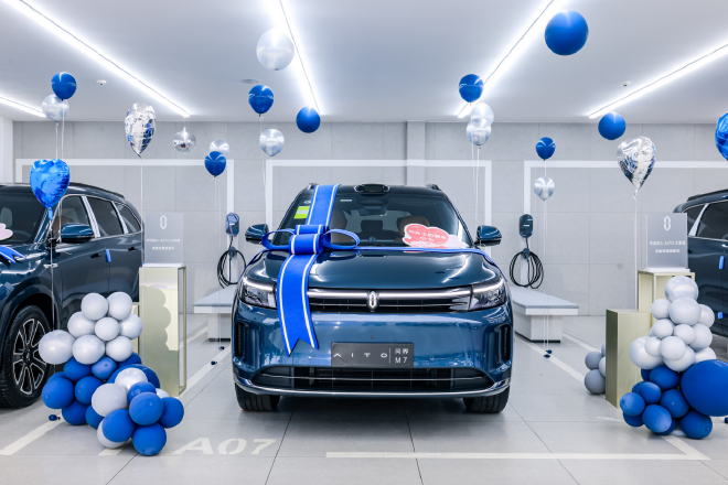 赛力斯张兴海重庆为首批用户交车 问界新M7 Ultra上市即交付