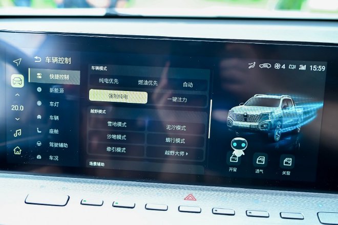 超级移动发电站登场！长安猎手新增6大越野模式，个性改装超越期待