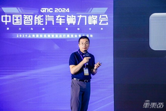 中国FSD与AI座舱驱动算力变革！智能汽车算力峰会万字干货来了，浓缩13位大咖演讲