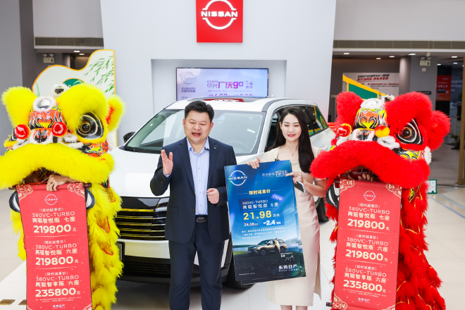 售24.38-25.98万元 东风日产探陆两驱版新车型上市