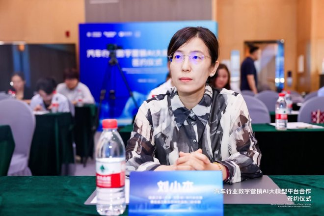  启迪之星（天津·生态城）执行总经理兼启迪之星生态投资部部门副经理刘小杰女士