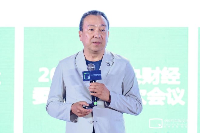 想象没有终点，第十六届中国汽车蓝皮书论坛圆满收官