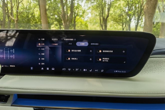 一次自我超越 试驾上汽通用别克全新GL8陆尊PHEV