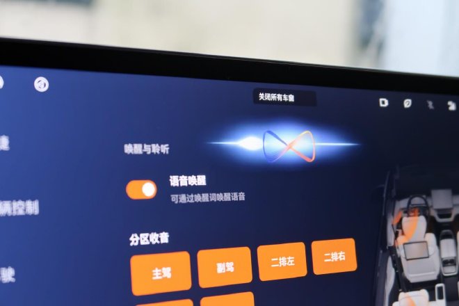 LEVC L380试驾 “陆地空客”尊享未来出行