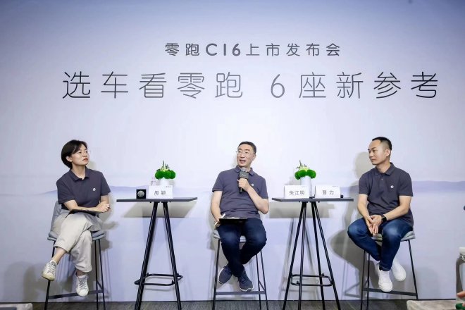 零跑朱江明：做汽车界优衣库