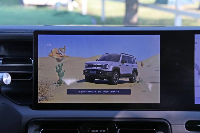 试驾全新BJ40环塔冠军版 越野素车新标杆