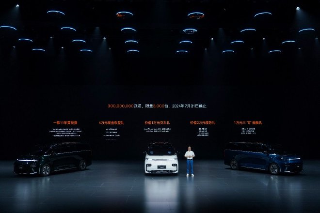 “空间王者”L380开启MPV空间新品类