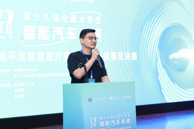 古月居创始人顾强致辞