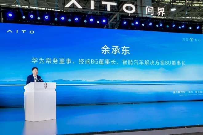 问界第40万辆新车下线 M9第7万辆交付