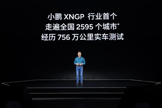 XNGP再次升级：小鹏汽车如何开启AI智驾时代