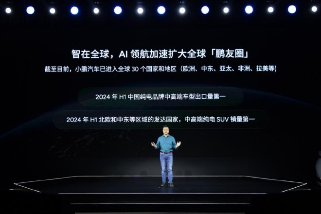 XNGP再次升级：小鹏汽车如何开启AI智驾时代