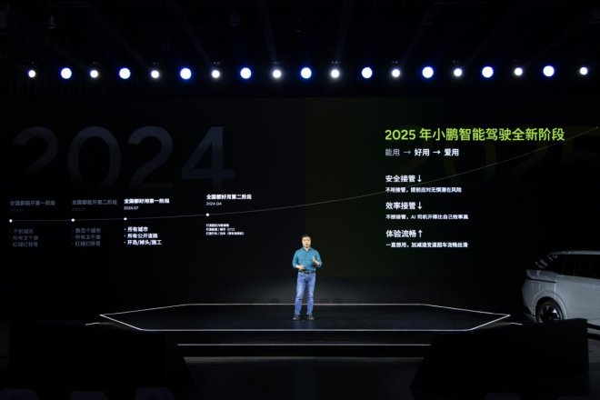 XNGP再次升级：小鹏汽车如何开启AI智驾时代