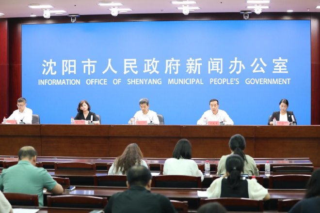 第四届沈阳智能网联汽车大会将于8月16-17日召开，共绘智能出行新蓝图