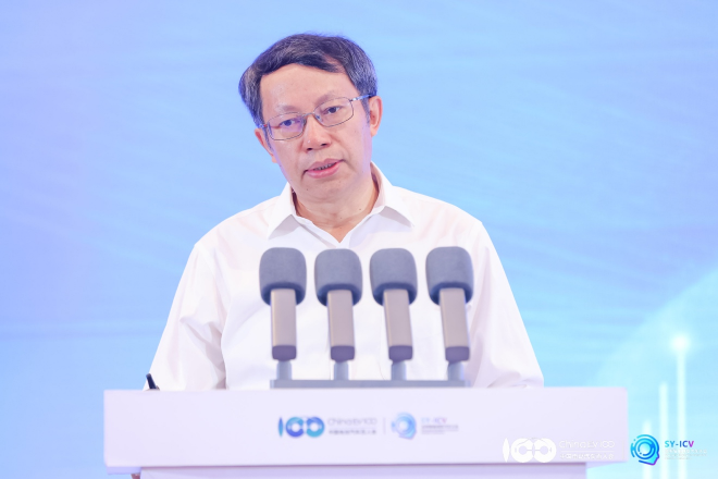 第四届沈阳智能网联汽车大会盛大开幕：共谋智能网联汽车产业未来