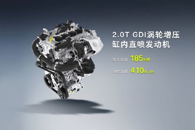 212 T01搭载2.0T GDI涡轮增压缸内直喷发动机