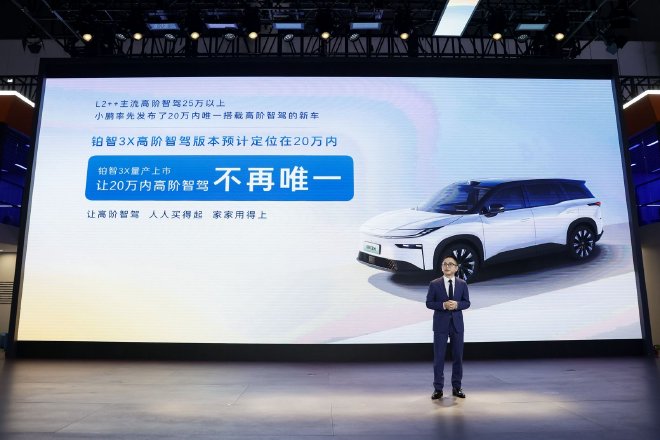 2024成都车展：铂智3X首发搭载L2++同级智驾